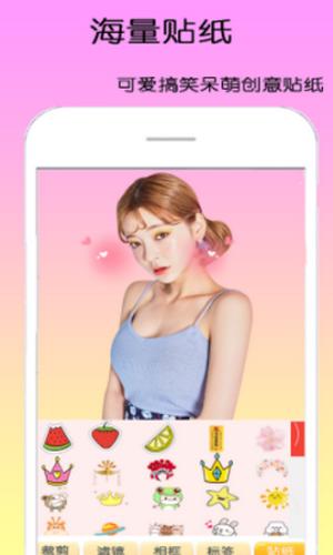 dizz萌拍相机 v4.0.1