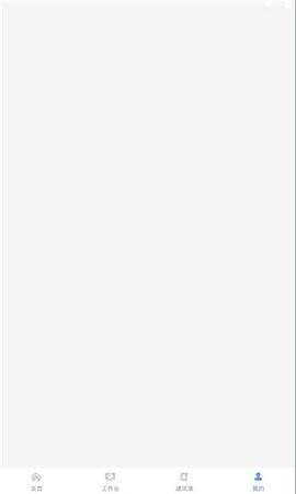 云上江长办公 v4.5.4