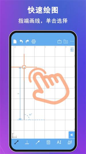 结构力学求解器 v4.2.4