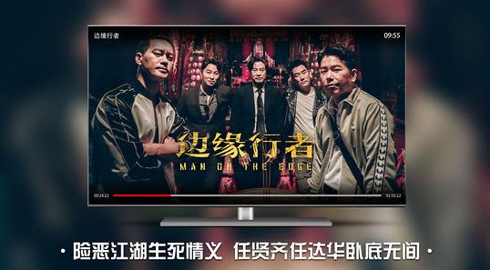 南瓜电影电视版 v3.5.4