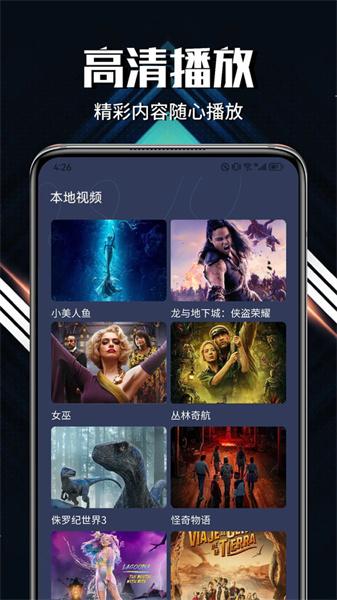 蓝熊影评大全 v4.0.3