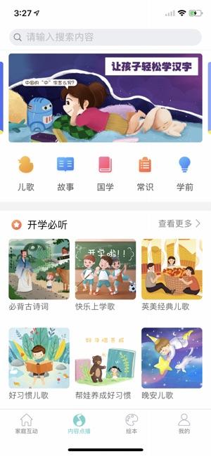 小萌ai v4.1.4