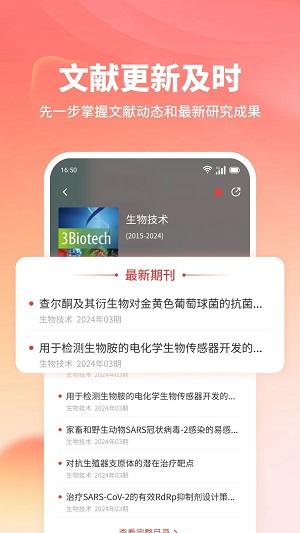 质文术果 v3.3.1