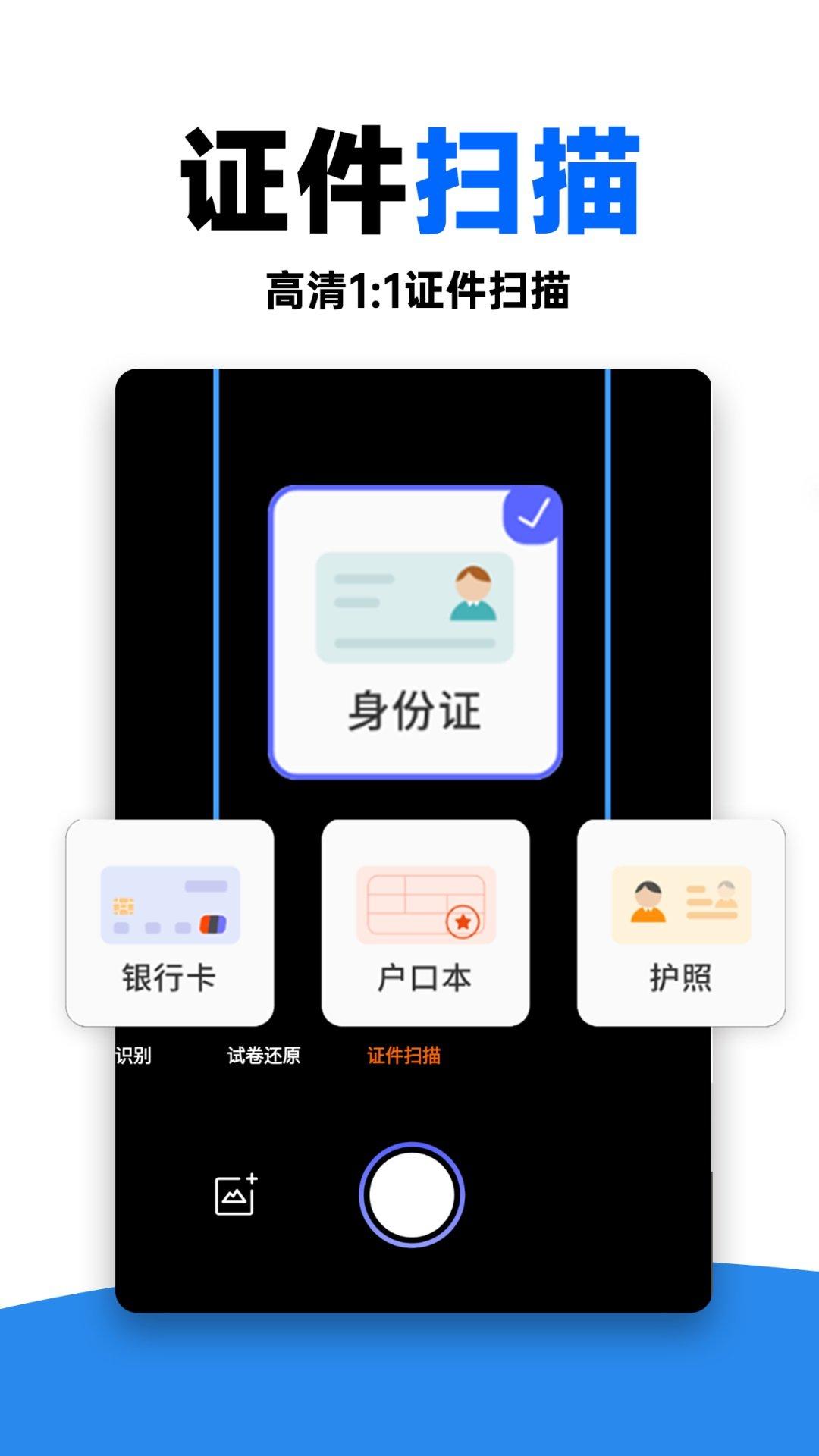 作业对答案 v4.4.2