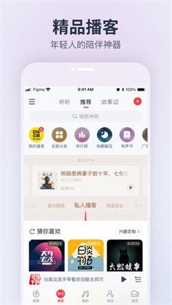 华为荣耀音乐 v5.0.3