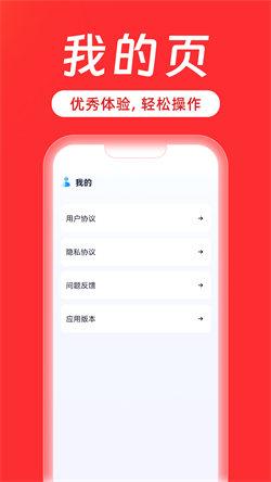 西瓜剧场短剧 v5.4.4