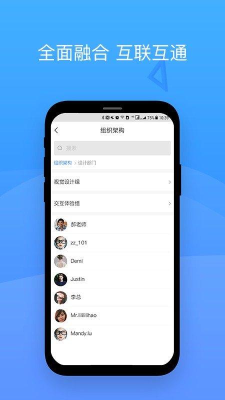 会捷通 v5.3.2