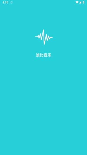 波比音乐免费版 v5.1.3