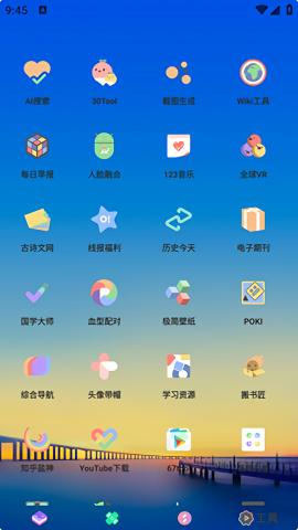 简市场极速版 v6.2.3