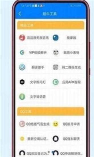小马软件库4.6.apk v6.1.4