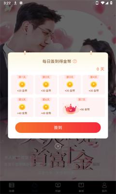 彩虹影业 v5.5.4