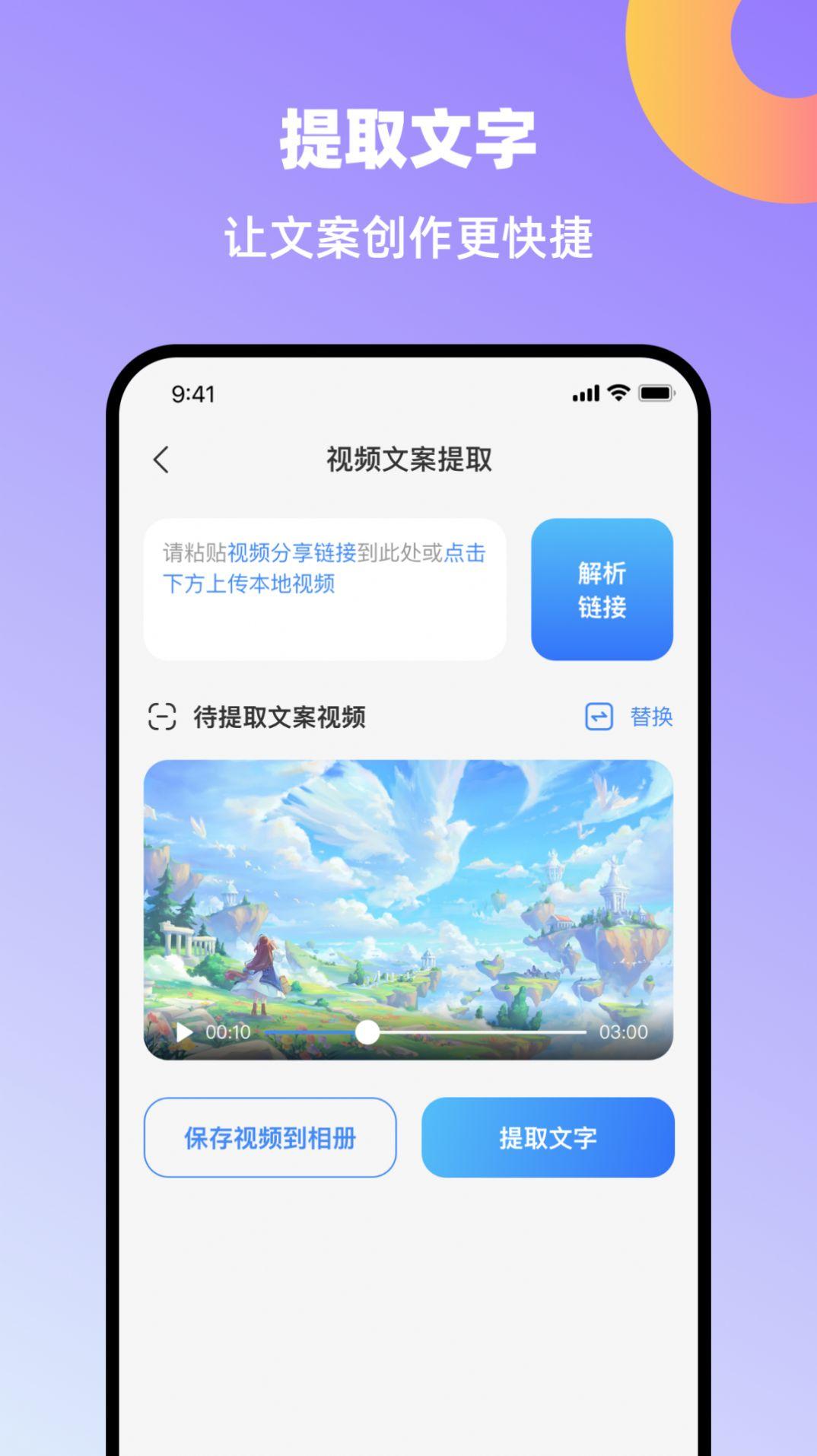 创鸭创作大师 v4.4.1