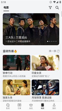 oppo视频播放器 v3.4.2