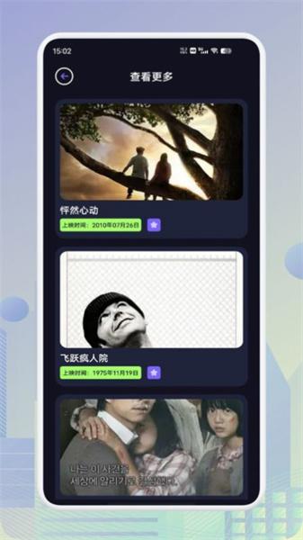 红叶影评播放器 v5.2.1