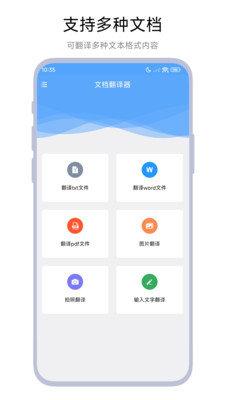 屹建芯 v4.4.3