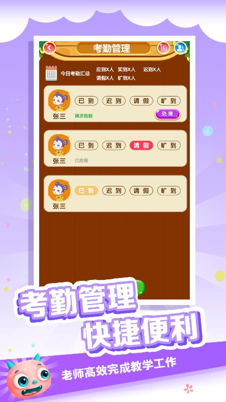 金牌君 3.2.0 v5.2.1