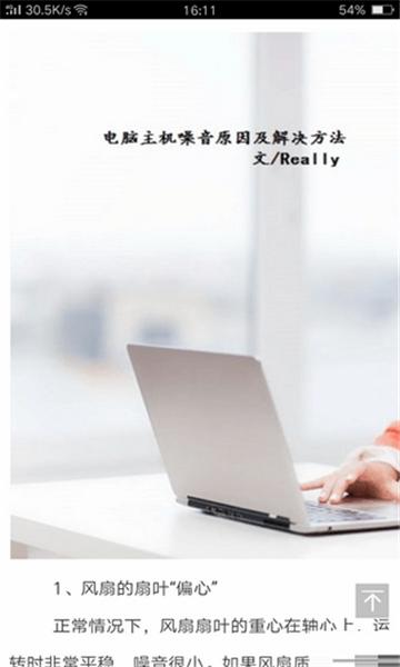 人人自学网 v4.1.4