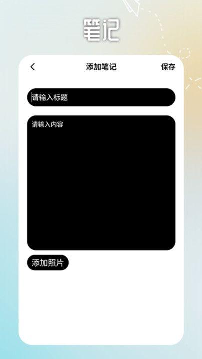 爸爸的美味面馆 v5.1.1