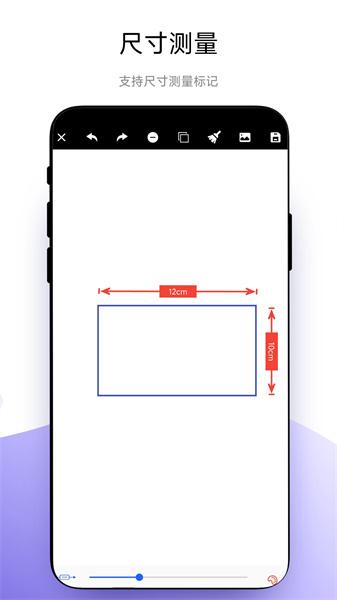 全能尺寸标注 v5.3.4
