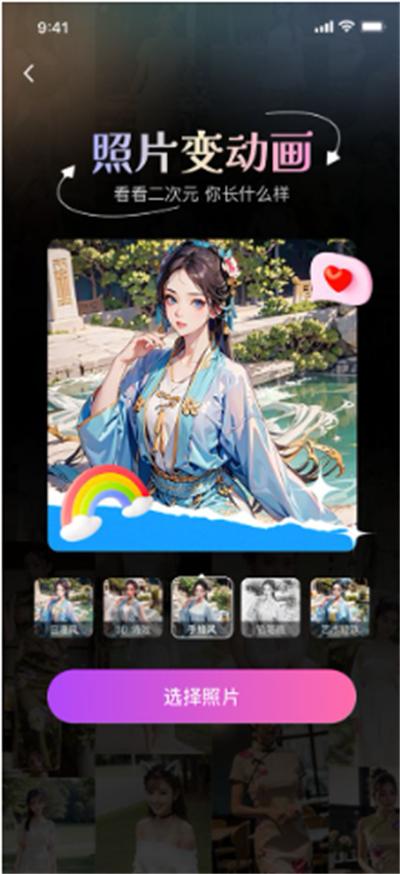 超美相机 v6.1.2