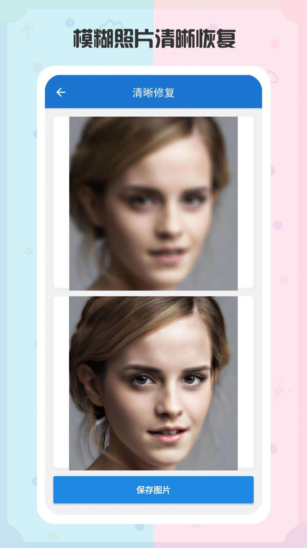 照片扫描恢复卫士 v4.4.2