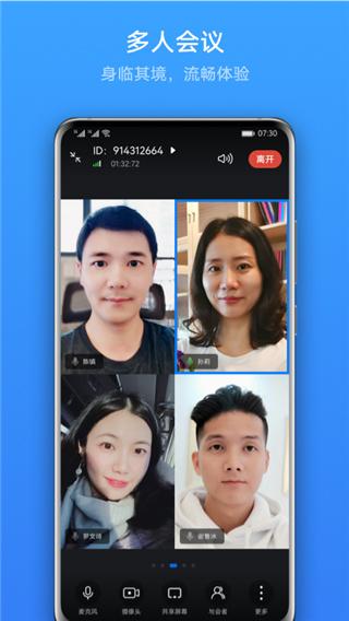 linknow v6.2.3