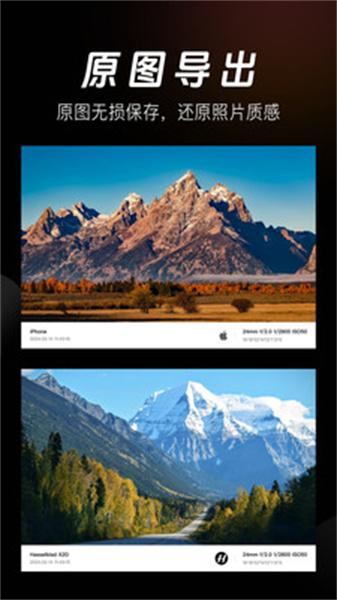边框水印相机 v3.1.3