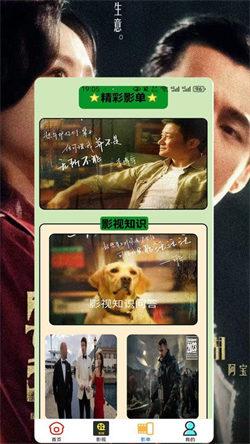 策驰影视剧大全 v3.0.2