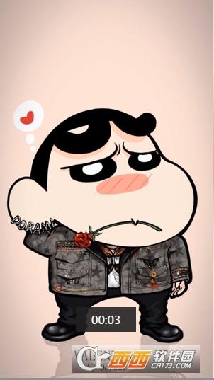 蜡笔小新手机动态壁纸 v6.0.3