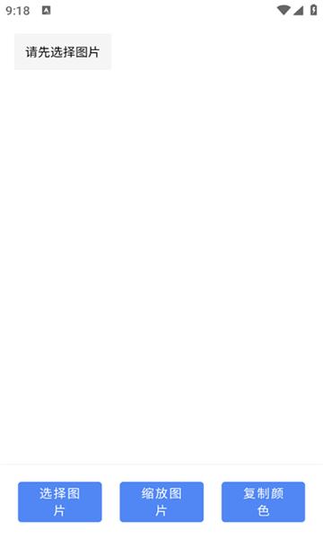 巧匠神工箱 v3.0.3