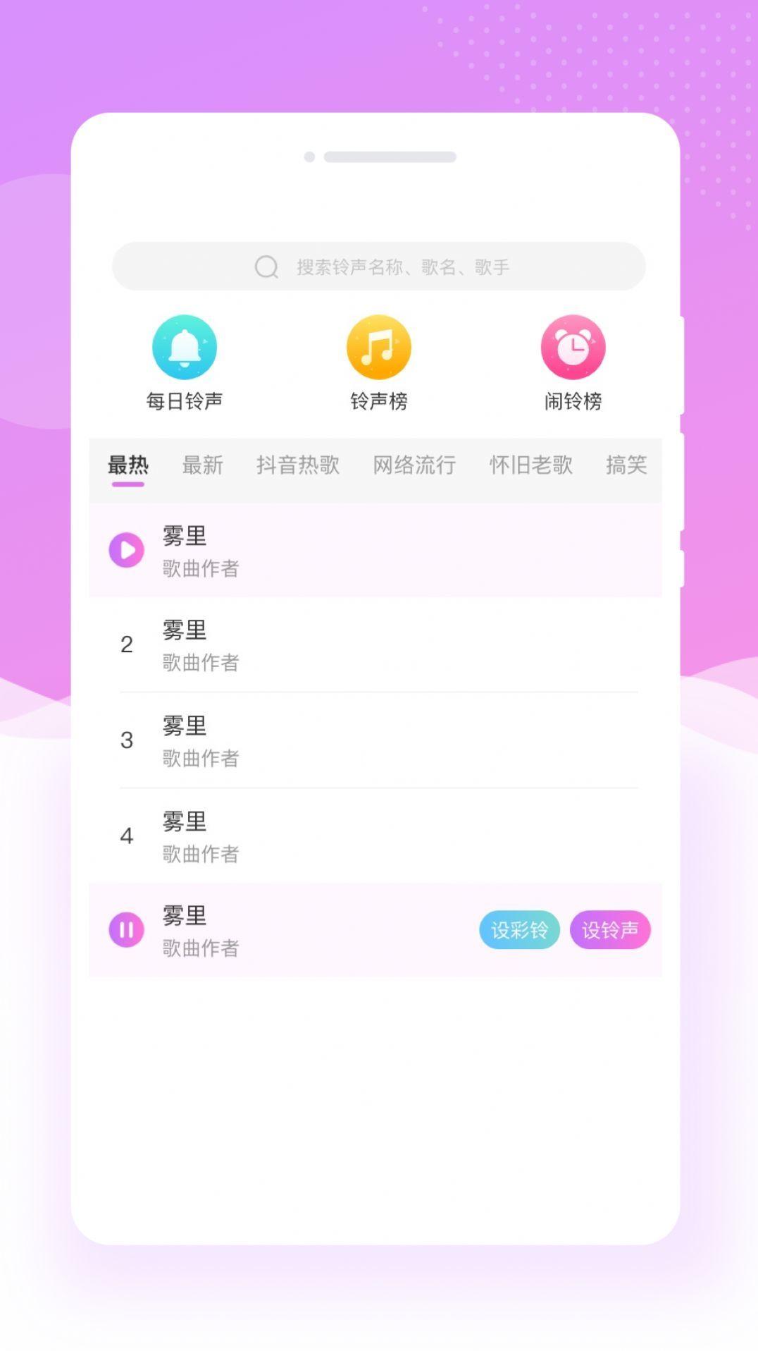 美斯相机 v6.1.3