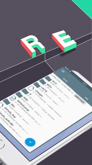 root explorer(re管理器) v5.0.0 v6.2.1