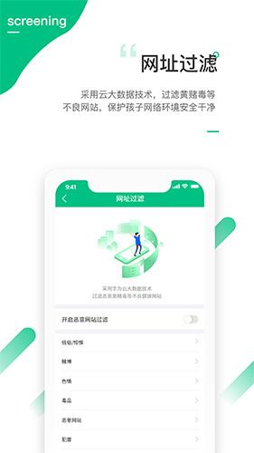爱学生app v5.5.1