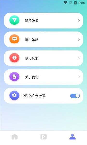 抹茶相机 v4.3.1