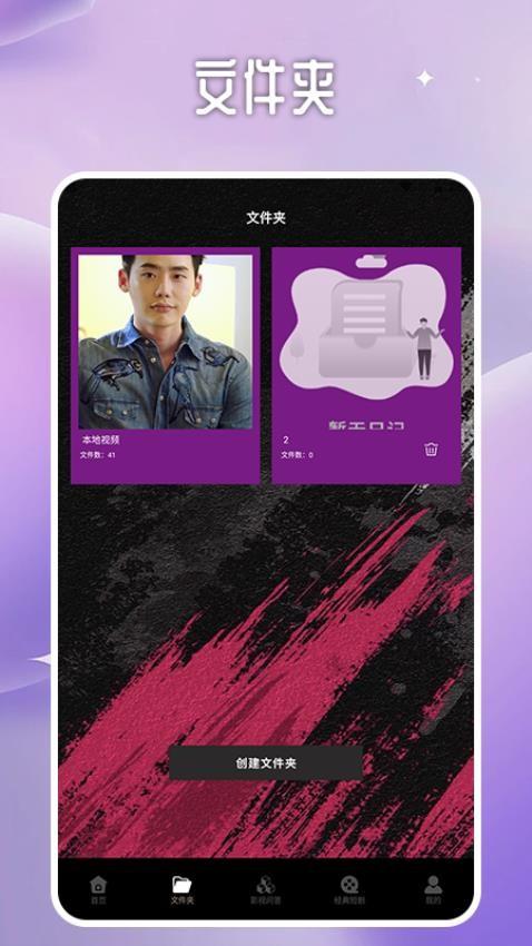 碧海剧场投屏 v4.1.4