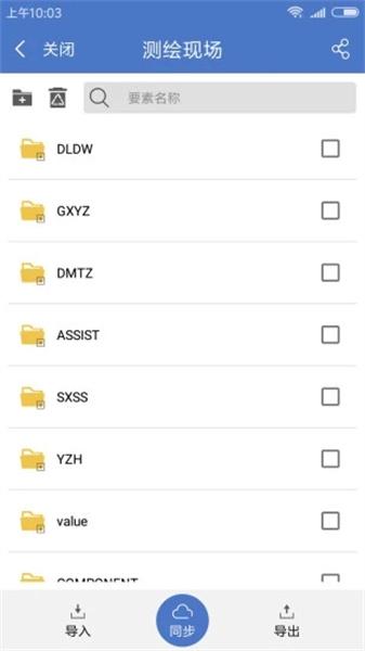 朗朗点读英语 v4.0.3