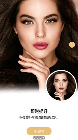 Perfect完美365 v6.0.2