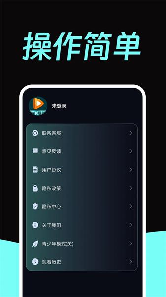 视频多多 v6.2.3