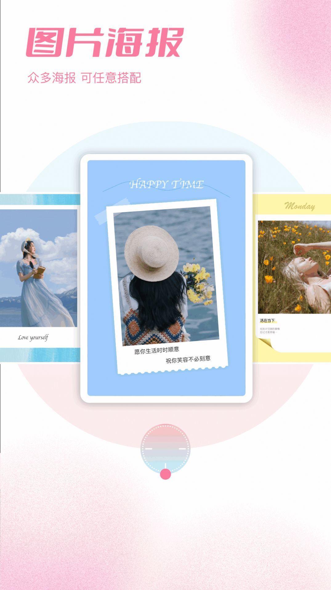 平行相册空间 v5.4.1