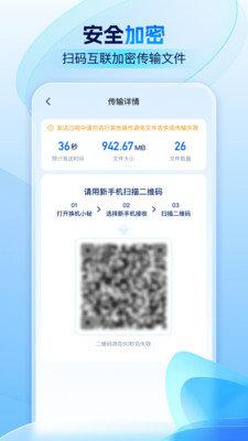 作业题搜答案帮 v6.1.2