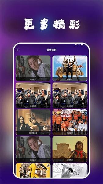 七七影视播放器 v4.3.4