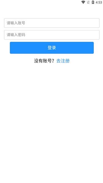 知识赢宝 v5.2.1