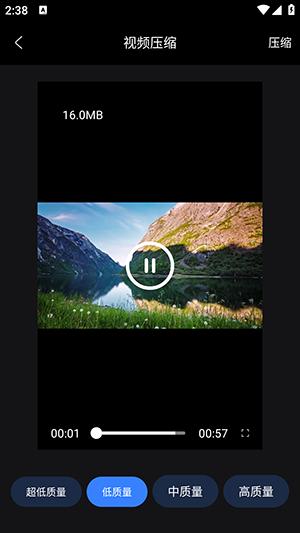 视频链接下载器 v5.1.2