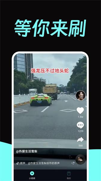 视频多多 v6.2.3