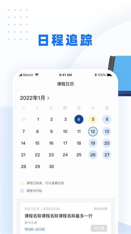 警考网 v5.2.3