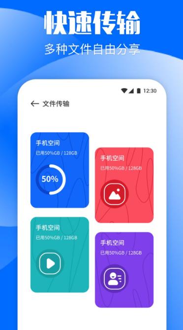 胜弘 v6.1.2