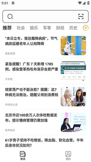 星光浏览器 v4.2.1