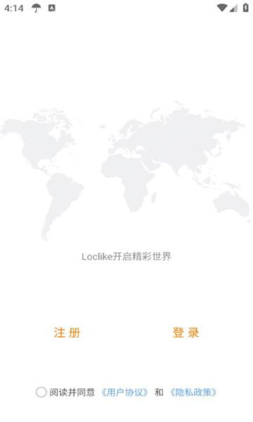 loclike v4.5.1