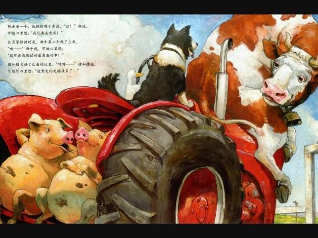 西瓜龙绘本软件 v4.4.3