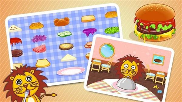 宝宝美食街旧版 v4.1.3